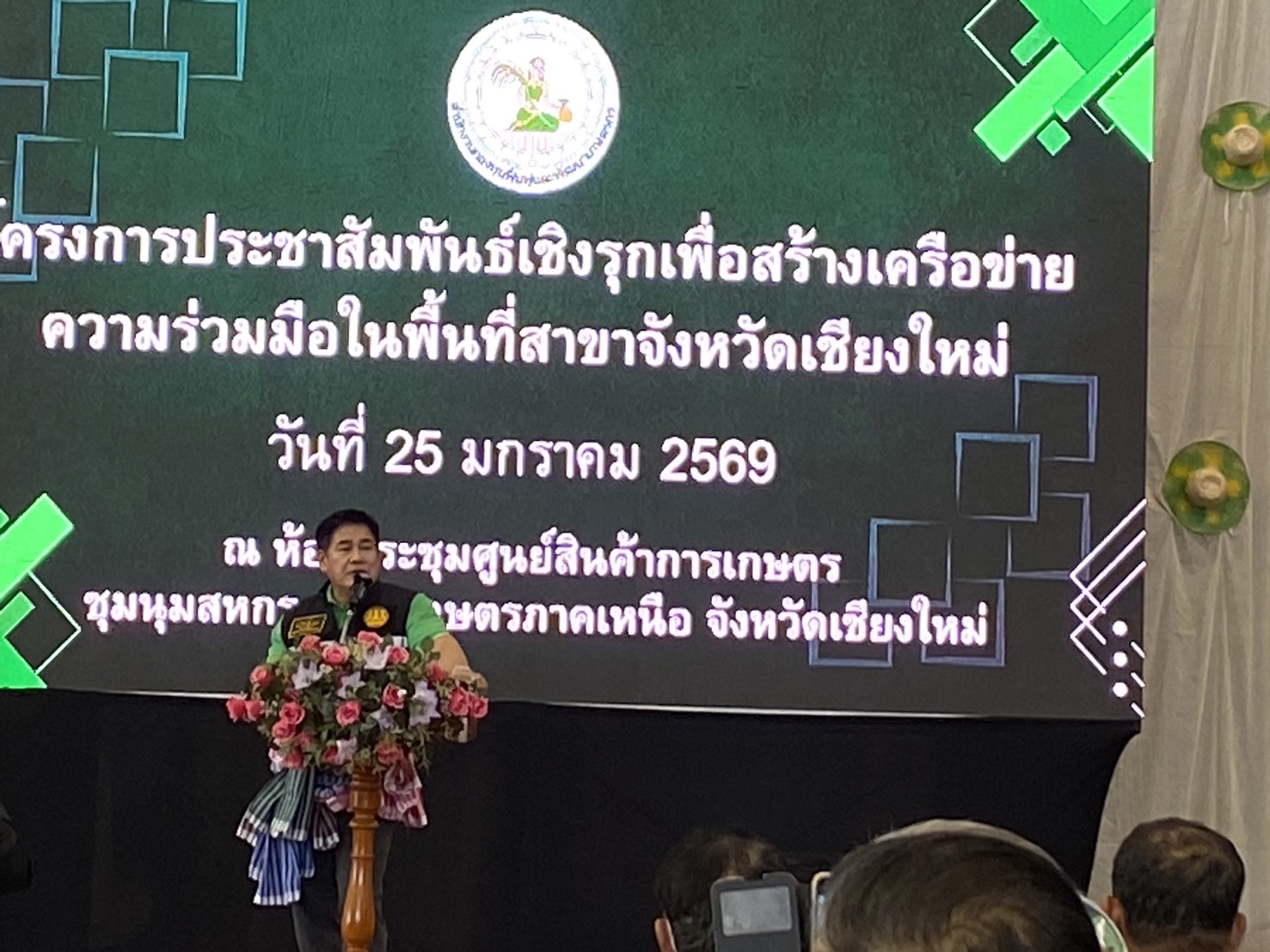 title - ส.ป.ก.ร่วมติดตาม รองนายกรัฐมนตรี และรัฐมนตรีว่าการกระทรวงเกษตรและสหกรณ์ (ร้อยเอก ธรรมนัส พรหมเผ่า) ลงพื้นที่ตรวจราชการในพื้นที่จังหวัดเชียงใหม่